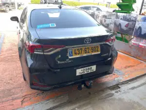 וו גרירה