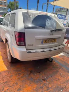 וו גרירה