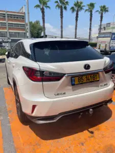 וו גרירה